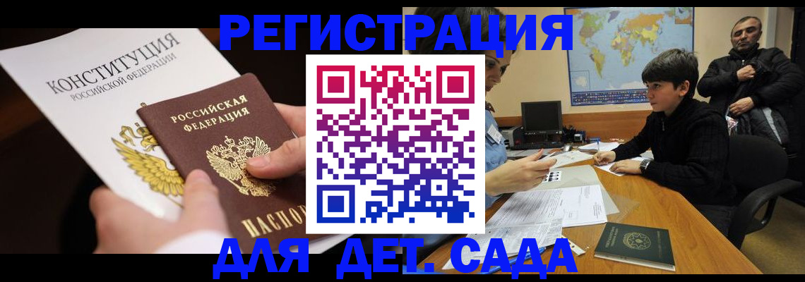 пропишу в квартире в Иланском