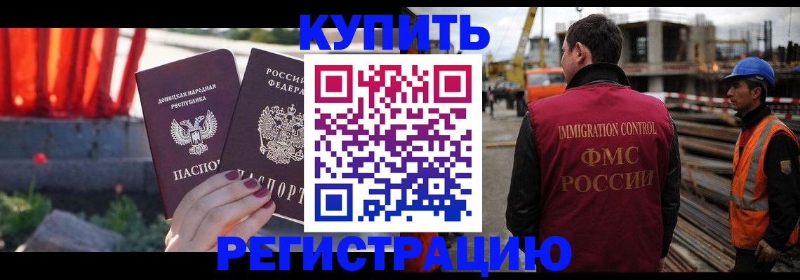 временная регистрация госуслуги в Иланском