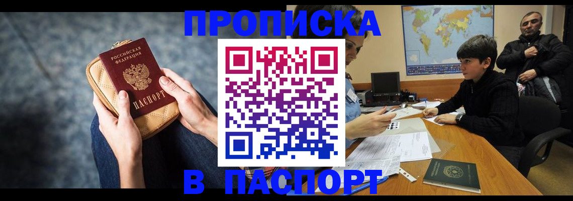 регистрация для школы в Иланском